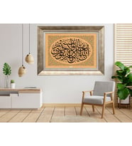 Gümüş Çerçeveli dekoratif Tablo as1543
