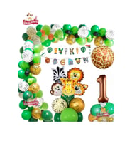 1 Yaş Kahverengi Safari Partisi Malzemeleri Safari Temalı Folyo Lüks Zincir Balon Seti Doğum Günü Parti Seti Süsü