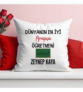 Dünyanın En İyi Arapça Öğretmeni Baskılı Elyaf Dolgulu Saten Hediye Yastık