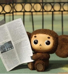 Sevimli Cheburashka Peluş Oyuncak- Koca Gözlü Rus Anime Cheburashka Bebek - 30 cm (Kahverengi)