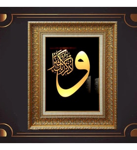 ÖZEL SERİ PASPARTULU TABLO A123
