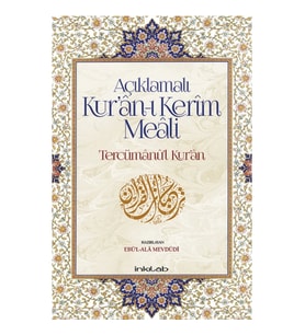 Açıklamalı Kur’an-ı Kerim Meali: Tercümanu’l-Kur’an (12x19)
