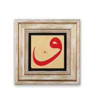 Taş Duvar Tablo 20*20 cm Vav 4