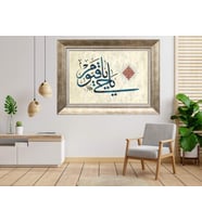 Gümüş Çerçeveli Tablo nb1399
