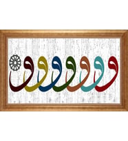 EV İŞYERİ OFİS İÇİN ALTIN ÇERÇEVELİ PASPARTULU TABLO VB727
