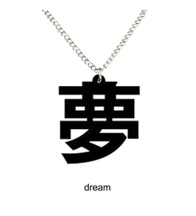 Kanji Sembolleri İşlemeli Akrilik Kolye - Rüya