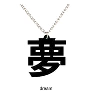 Kanji Sembolleri İşlemeli Akrilik Kolye - Rüya
