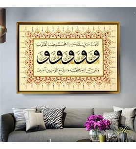 Altın Çerçeveli dekoratif tablo a1579 (Gold)