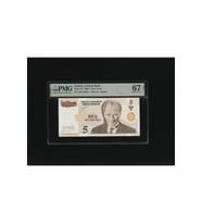 Beş Yeni Türk Lirası 5 YTL P217 2005 PMG 67 EPQ SUPERB GEM UNC S/N G05 703317 8. EMS 1. Tertip