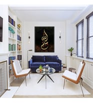 Hat Sanatı  Çerçeveli Tablo (Allah Yazılı ) 35x50