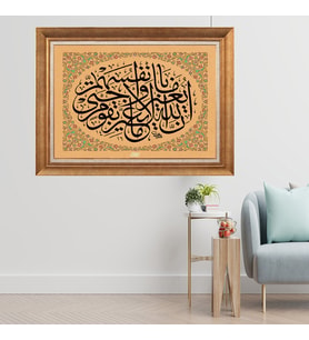 Altın Varaklı Çerçeveli Paspartulu  Tablo zv0946 (Gold)