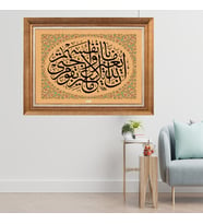 Altın Varaklı Çerçeveli Paspartulu  Tablo zv0946 (Gold)