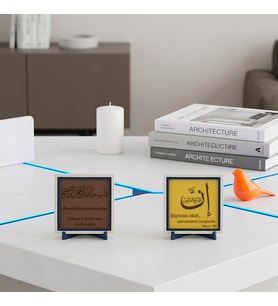 Manevi Değeri Yüksek Sabır Müjdesi Yazısı ile Özel Deri Çevirili Besmele Detaylı İkili Masaüstü Dekoru 10x10 cm, Açık Kahve - Sarı
