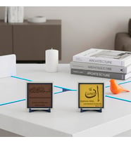 Manevi Değeri Yüksek Sabır Müjdesi Yazısı ile Özel Deri Çevirili Besmele Detaylı İkili Masaüstü Dekoru 10x10 cm, Açık Kahve - Sarı