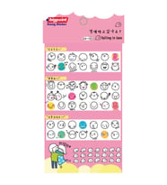 Bigpoint Sticker Aşık Olmak x 15 Adet