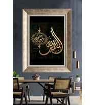 Tablore Siyah Zemin Gold Elhamdulillah Yazılı Celî Sülüs Hat Sanatı Çerçeveli Kanvas Tablo İslami Duvar Dekoru