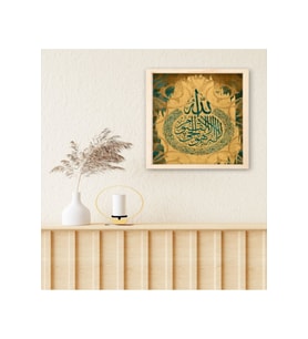 hcartcenter-Ahşap Çerçeveli Tablo-11