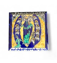Kutsal Ruhun İnişi 20x20 cm El Boyama İznik Çini Karo