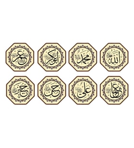 Cami Levhası 8 li Takım 50 cm Renkli Köşeli 8li Cami Takımı (Karışık)