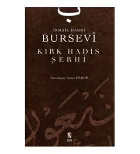 Kırk Hadis Şerhi