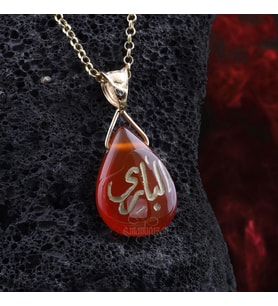 El-Bâriü Yazılı Akik Taşlı Gümüş Kolye (Esma-ül Hüsna)
