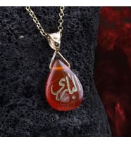 El-Bâriü Yazılı Akik Taşlı Gümüş Kolye (Esma-ül Hüsna)