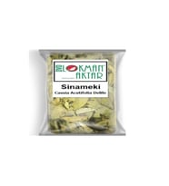 Sinameki 50 Gr, Lokman Aktar