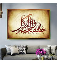 Altın Çerçeveli dekoratif tablo a560 (Gold)