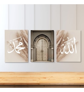 Dikey 3lü Kanvas Tablo Allah Hz Muhammed Dini Manevi Huzur Duvar Tablosu Salon Tablosu (Bej)