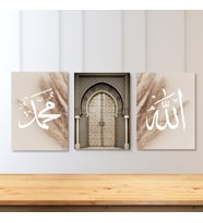 Dikey 3lü Kanvas Tablo Allah Hz Muhammed Dini Manevi Huzur Duvar Tablosu Salon Tablosu (Bej)