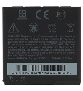 Htc Sensation Pil Batarya BG58100