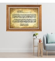 Altın Varaklı Çerçeveli Paspartulu  Tablo sde534 (Gold)