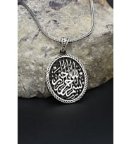 Bismillahirrahmanirrahim - Besmele Yazılı 925 Ayar Gümüş Kolye Zincir 902385