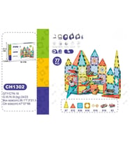 5,5CM Bloklar 77 Parça