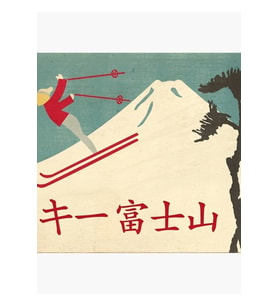 Kayak Fujisan (fuji Dağı, Japonya) Tablo Ahşap Poster Dekoratif