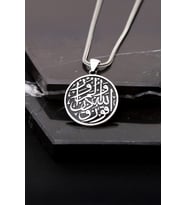 Gümüş Allah'tan Kork Yazılı Erkek Kolye