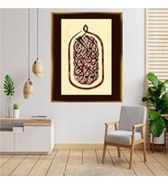 Altın  Çerçeveli tablo n1533