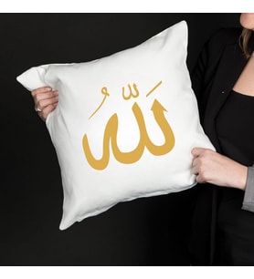 Allah Yazılı Kaligrafi Desenli Dekoratif Yastık Kılıfı – İslami Tasarım, İçi Boş