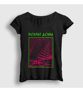 Presmono Kadın Siyah Etazhi Molchat Doma T-Shirt 548501tt