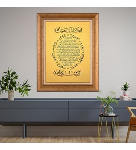 Altın Varaklı Paspartulu Çerçeveli Tablo a1154