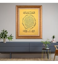 Altın Varaklı Paspartulu Çerçeveli Tablo a1154