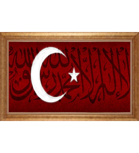 EV İŞYERİ OFİS İÇİN ALTIN ÇERÇEVELİ PASPARTULU TABLO VB899