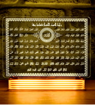 Allah'ın 99 İsmi Esma-ül Hüsna Yazılı Kur'an-ı Kerim 3D Lamba (Beyaz)
