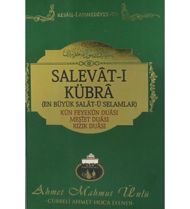 Cübbeli Ahmet Hoca Yayıncılık Salevat-ı Kübra (En Büyük Salat-ü Selamlar)