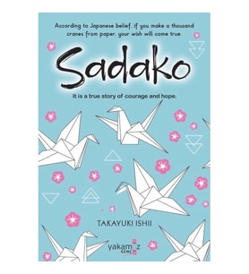 Sadako (İngilizce)