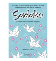 Sadako (İngilizce)