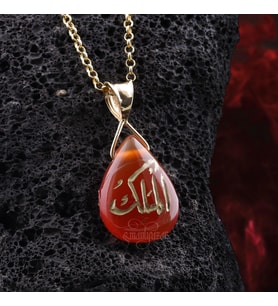 EL-MELİK Yazılı Akik Taşlı Gümüş Kolye (Esma-ül Hüsna)