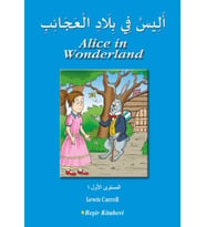 Alice in Wonderland (Arapça)