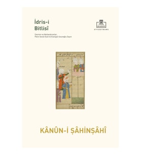 Kanun-i Şahinşahi
