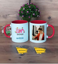 Öğretmenler Günü Hediyesi Kupa Bardak Kırmızı Fotoğraflı Canım Öğretmenim